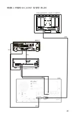 Preview for 843 page of Stryker 1288010000 User Manual