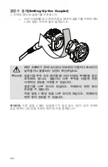 Preview for 846 page of Stryker 1288010000 User Manual