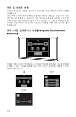 Preview for 850 page of Stryker 1288010000 User Manual