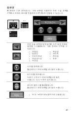 Preview for 851 page of Stryker 1288010000 User Manual