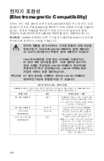 Preview for 870 page of Stryker 1288010000 User Manual