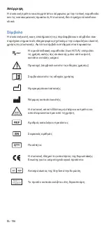 Preview for 160 page of Stryker 1688-020-122 User Manual