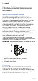 Preview for 173 page of Stryker 1688-020-122 User Manual