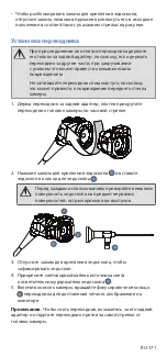 Preview for 175 page of Stryker 1688-020-122 User Manual