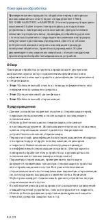 Preview for 176 page of Stryker 1688-020-122 User Manual