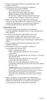 Preview for 183 page of Stryker 1688-020-122 User Manual