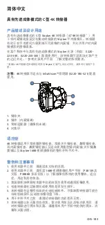 Preview for 187 page of Stryker 1688-020-122 User Manual