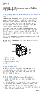 Preview for 209 page of Stryker 1688-020-122 User Manual