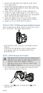 Preview for 210 page of Stryker 1688-020-122 User Manual