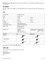 Preview for 207 page of Stryker 1806 Operation Manual