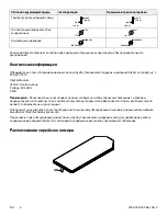 Preview for 334 page of Stryker 1806 Operation Manual