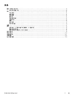 Preview for 419 page of Stryker 1806 Operation Manual