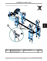 Preview for 493 page of Stryker 2131 Operation Manual