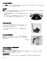 Preview for 130 page of Stryker 240-099-109 Operating And Maintenance Manual