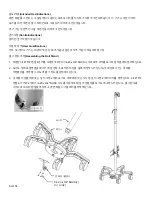 Preview for 134 page of Stryker 240-099-109 Operating And Maintenance Manual