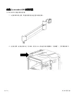 Preview for 38 page of Stryker 240-099-155 Unpacking And Installation Instructions