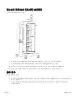 Preview for 52 page of Stryker 240-099-155 Unpacking And Installation Instructions