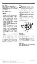 Preview for 17 page of Stryker 4103-133-000 Instructions For Use Manual