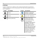 Preview for 105 page of Stryker 4126-000-000 Instructions For Use Manual