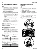 Preview for 52 page of Stryker 4405-452-010 Instructions For Use Manual