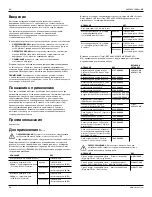 Preview for 58 page of Stryker 4405-452-010 Instructions For Use Manual