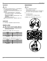 Preview for 68 page of Stryker 4405-452-010 Instructions For Use Manual