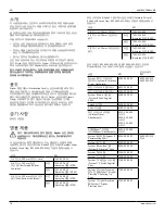 Preview for 70 page of Stryker 4405-452-010 Instructions For Use Manual