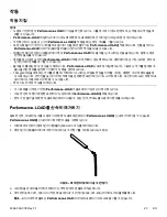 Preview for 479 page of Stryker 6392 Operation Manual