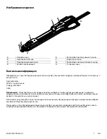 Preview for 691 page of Stryker 6392 Operation Manual