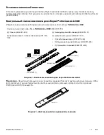 Preview for 695 page of Stryker 6392 Operation Manual