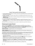 Preview for 710 page of Stryker 6392 Operation Manual