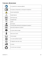 Preview for 99 page of Stryker 7002 Operation Manual