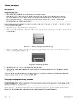 Preview for 108 page of Stryker 7002 Operation Manual