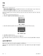 Preview for 236 page of Stryker 7002 Operation Manual