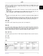 Preview for 371 page of Stryker 747 Operation Manual