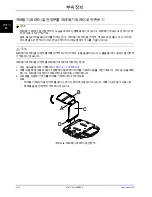 Preview for 382 page of Stryker 747 Operation Manual