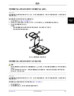 Preview for 415 page of Stryker 747 Operation Manual