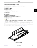 Preview for 421 page of Stryker 747 Operation Manual