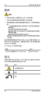 Preview for 96 page of Stryker 8203-133-000 Instructions For Use Manual