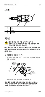 Preview for 103 page of Stryker 8203-133-000 Instructions For Use Manual