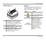 Preview for 64 page of Stryker 8212-000-000 Instructions For Use Manual