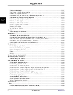 Preview for 750 page of Stryker Altrix 8001 Operation Manual