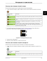 Preview for 783 page of Stryker Altrix 8001 Operation Manual