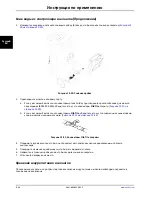 Preview for 788 page of Stryker Altrix 8001 Operation Manual