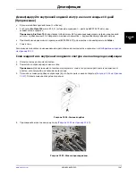 Preview for 795 page of Stryker Altrix 8001 Operation Manual