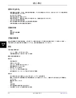 Preview for 954 page of Stryker Altrix 8001 Operation Manual