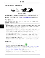 Preview for 972 page of Stryker Altrix 8001 Operation Manual