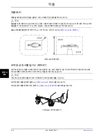 Preview for 1030 page of Stryker Altrix 8001 Operation Manual