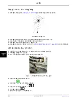 Preview for 1052 page of Stryker Altrix 8001 Operation Manual