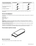 Preview for 196 page of Stryker ComfortGel SE Operation Manual